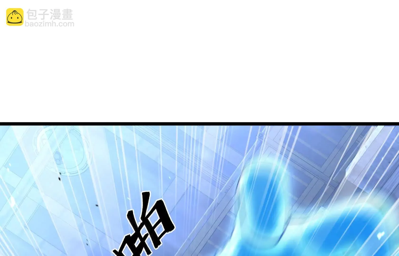 进化的歌利亚（3） 第110页