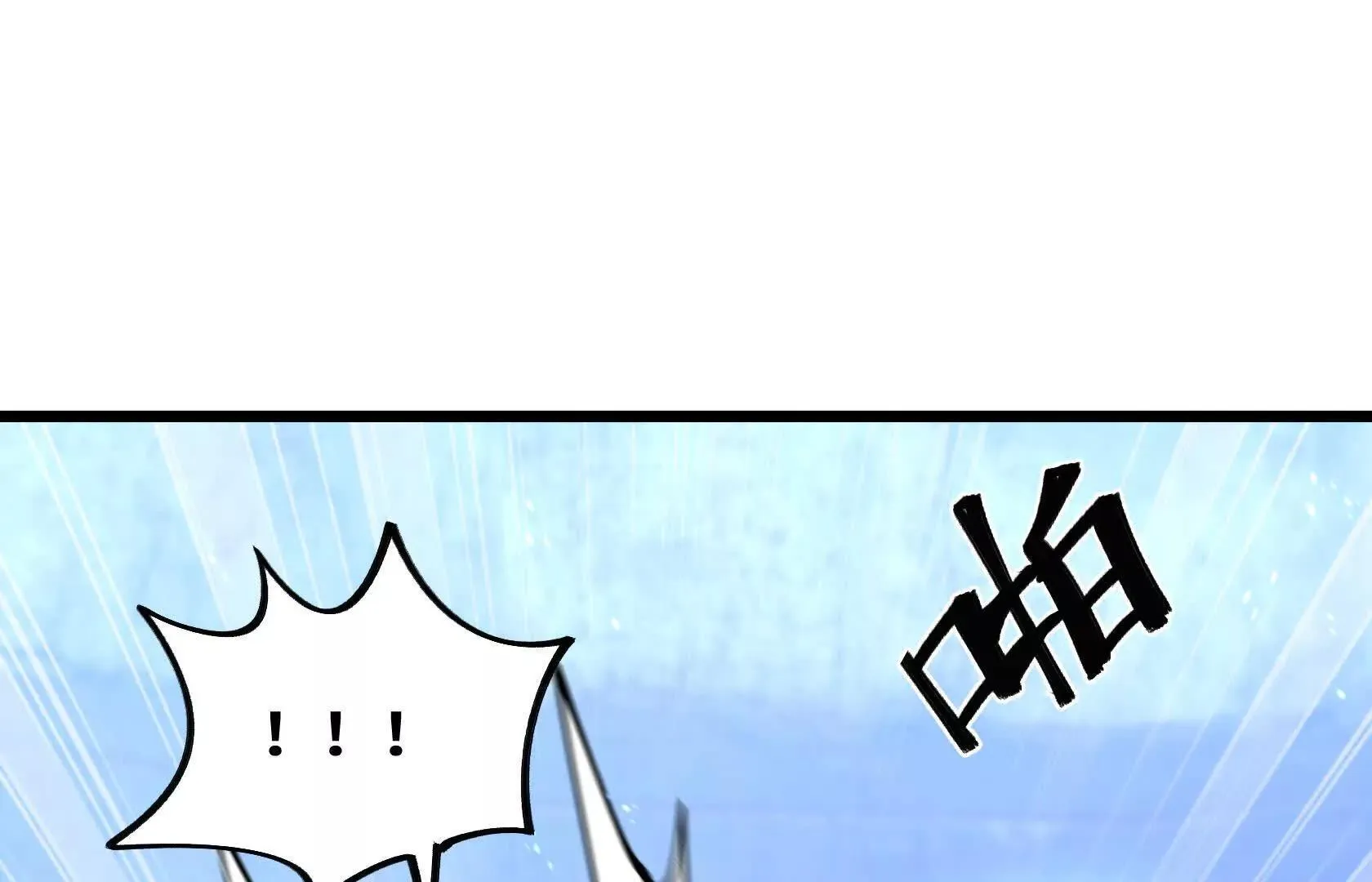 进化的歌利亚（3） 第114页