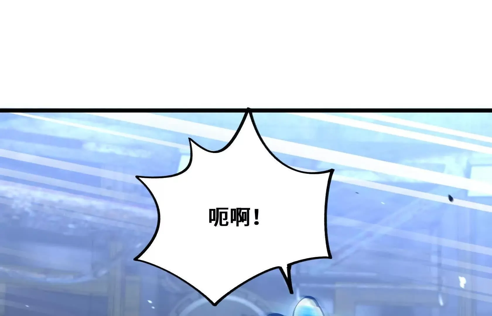 进化的歌利亚（4） 第108页