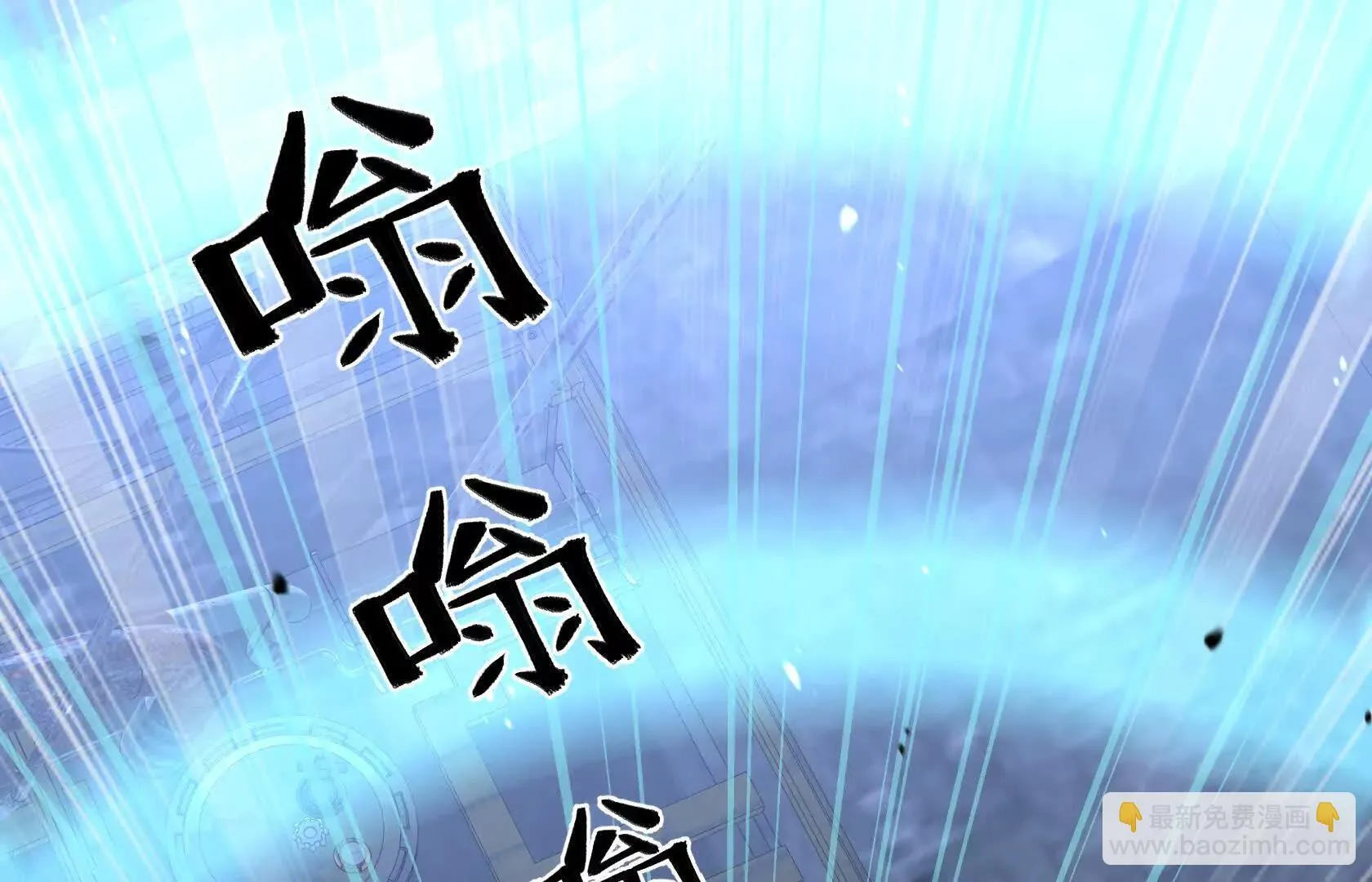 进化的歌利亚（5） 第68页