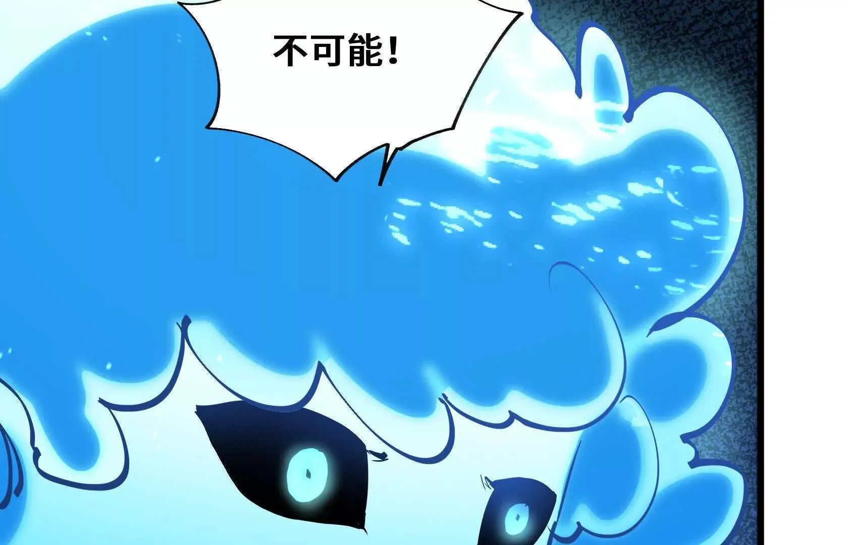 进化的歌利亚（5） 第125页