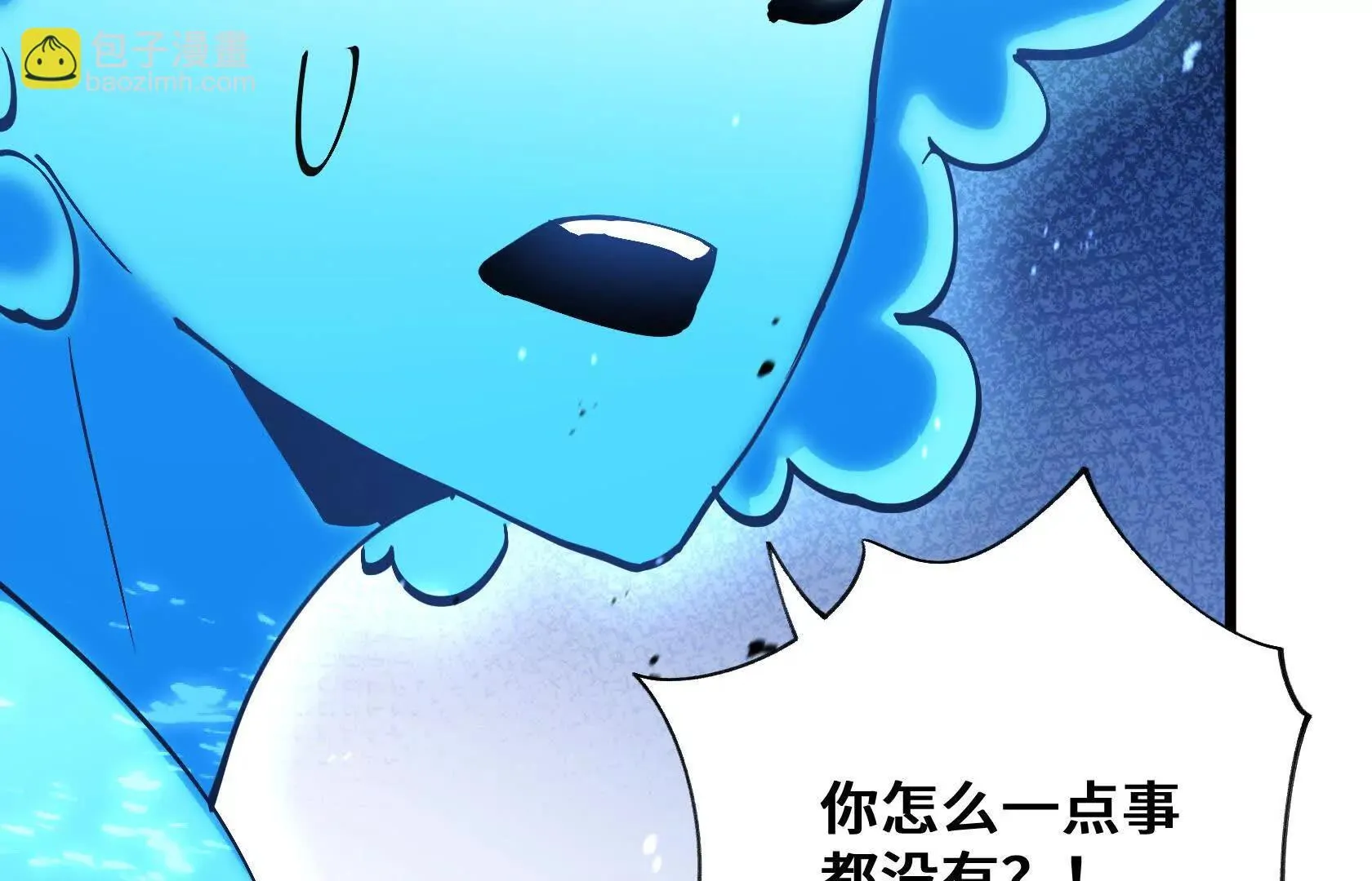 进化的歌利亚（5） 第126页