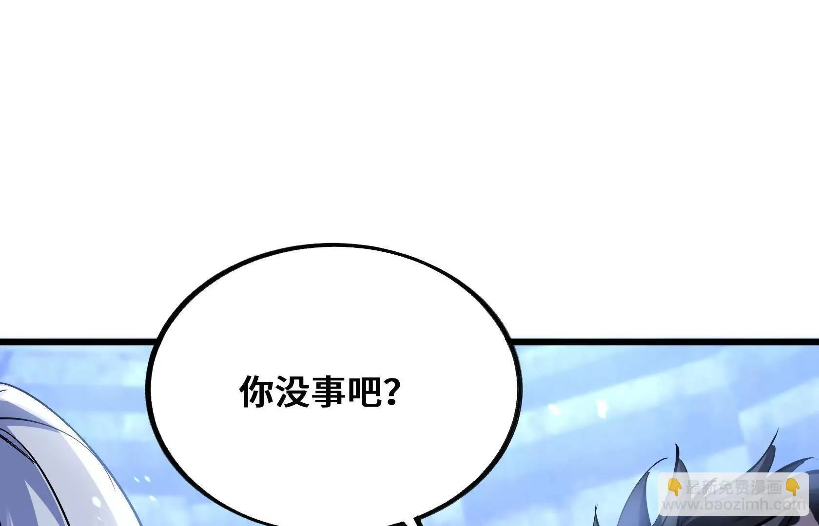 进化的歌利亚（6） 第107页
