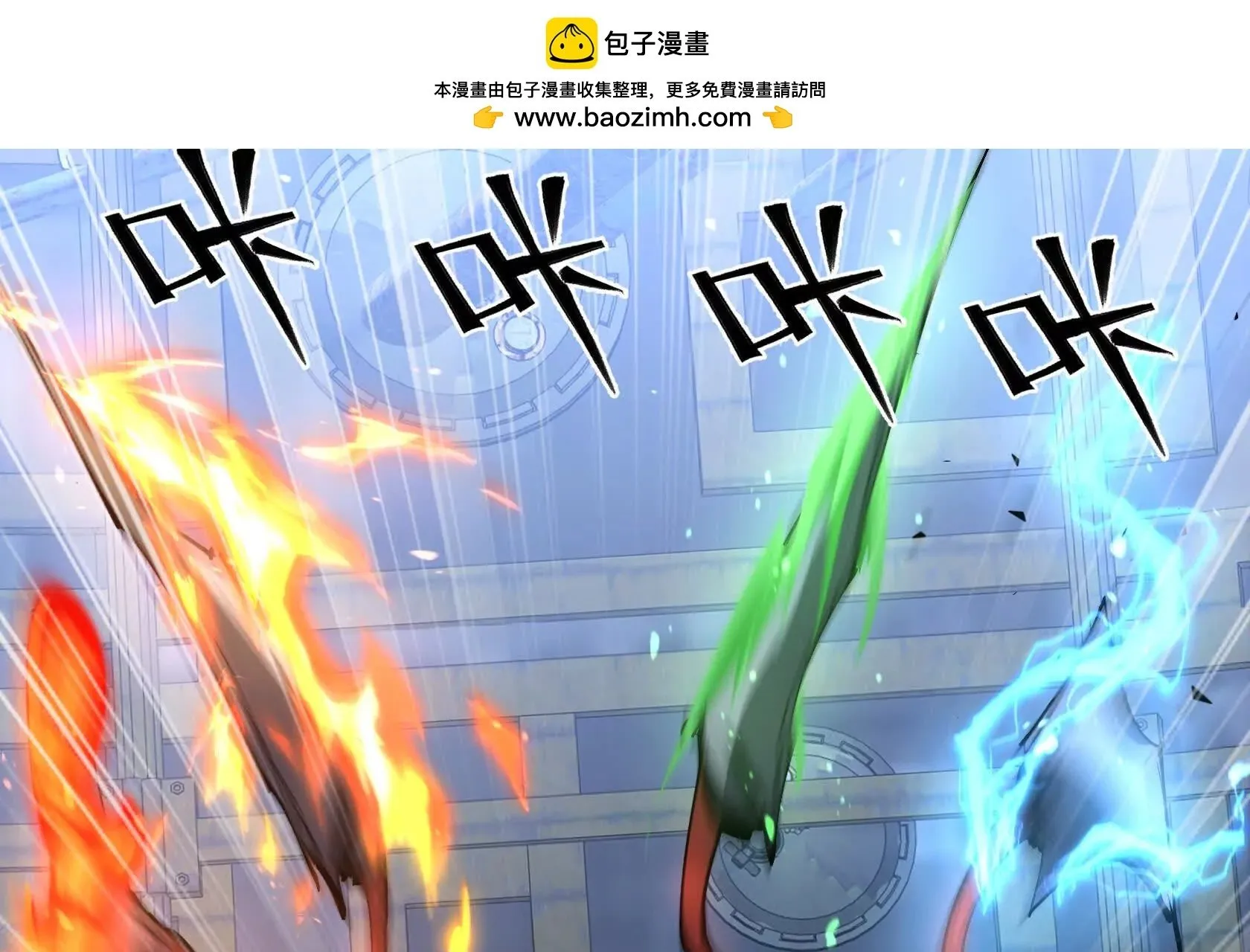 进化的歌利亚（7） 第34页