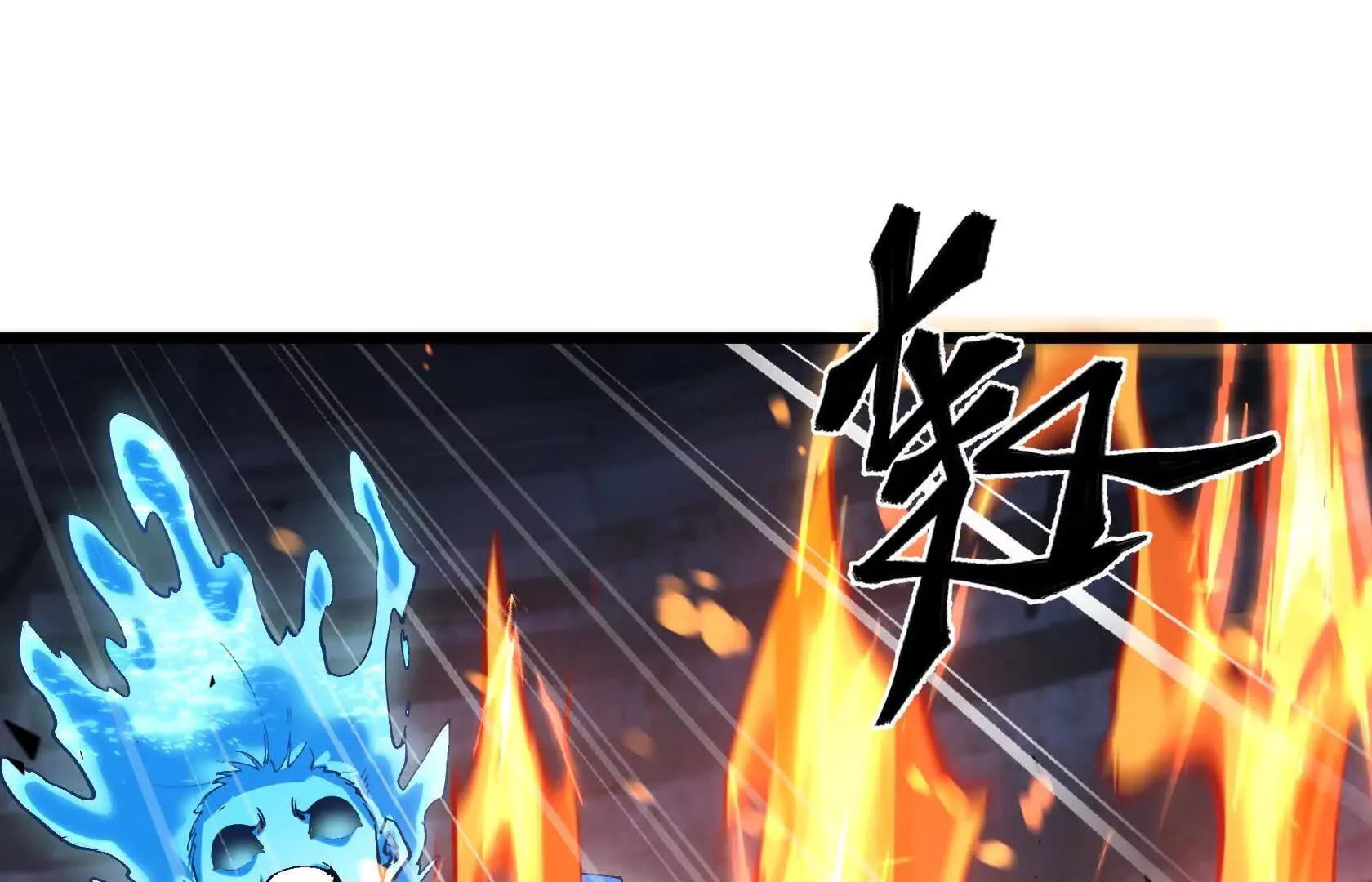 进化的歌利亚（7） 第49页
