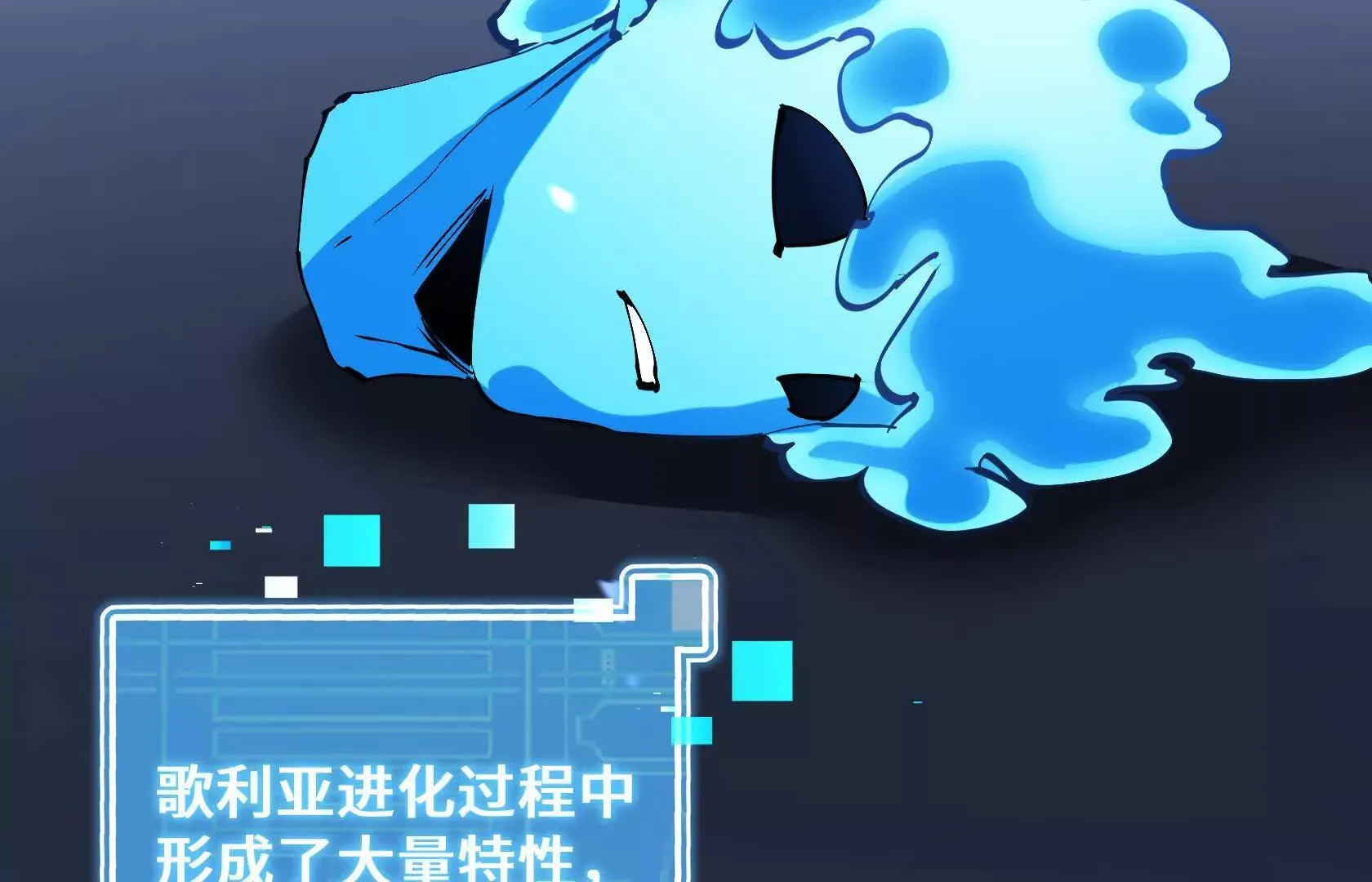 警告！警告！ 第12页