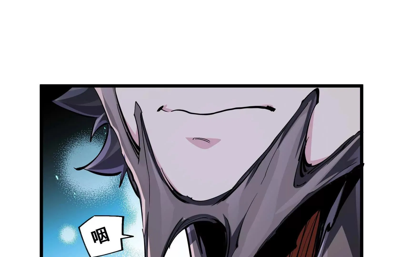 警告！警告！ 第19页