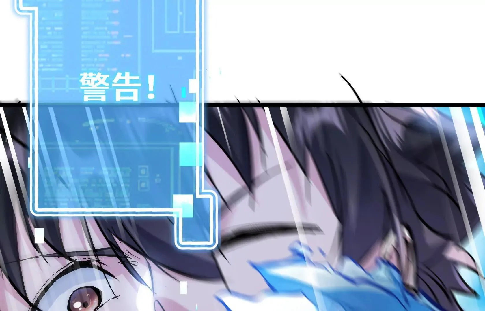 警告！警告！ 第25页