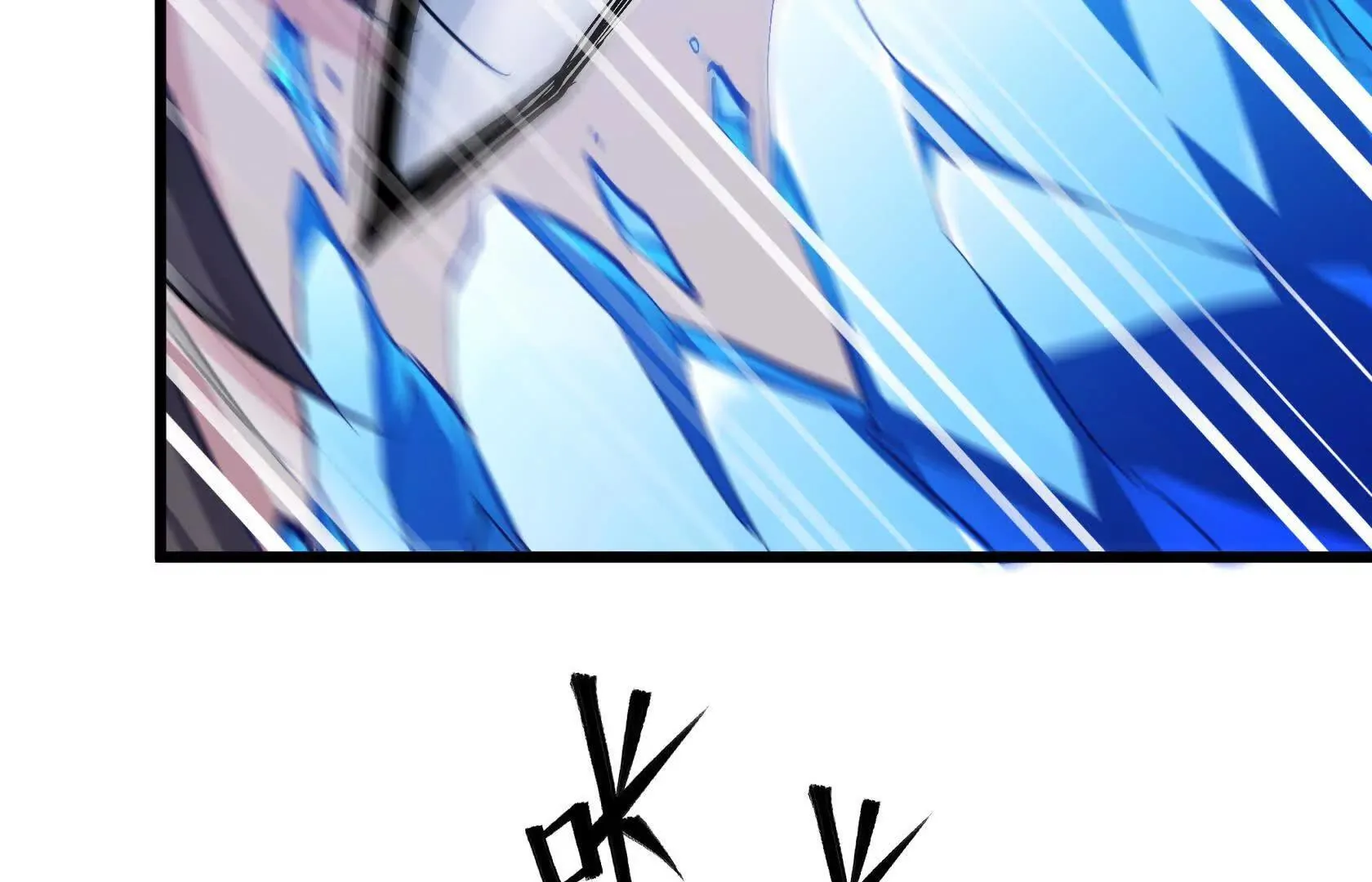 警告！警告！ 第29页