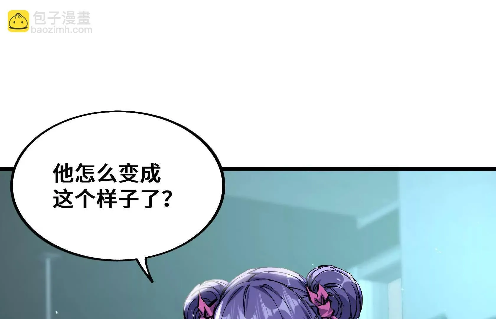 警告！警告！ 第42页