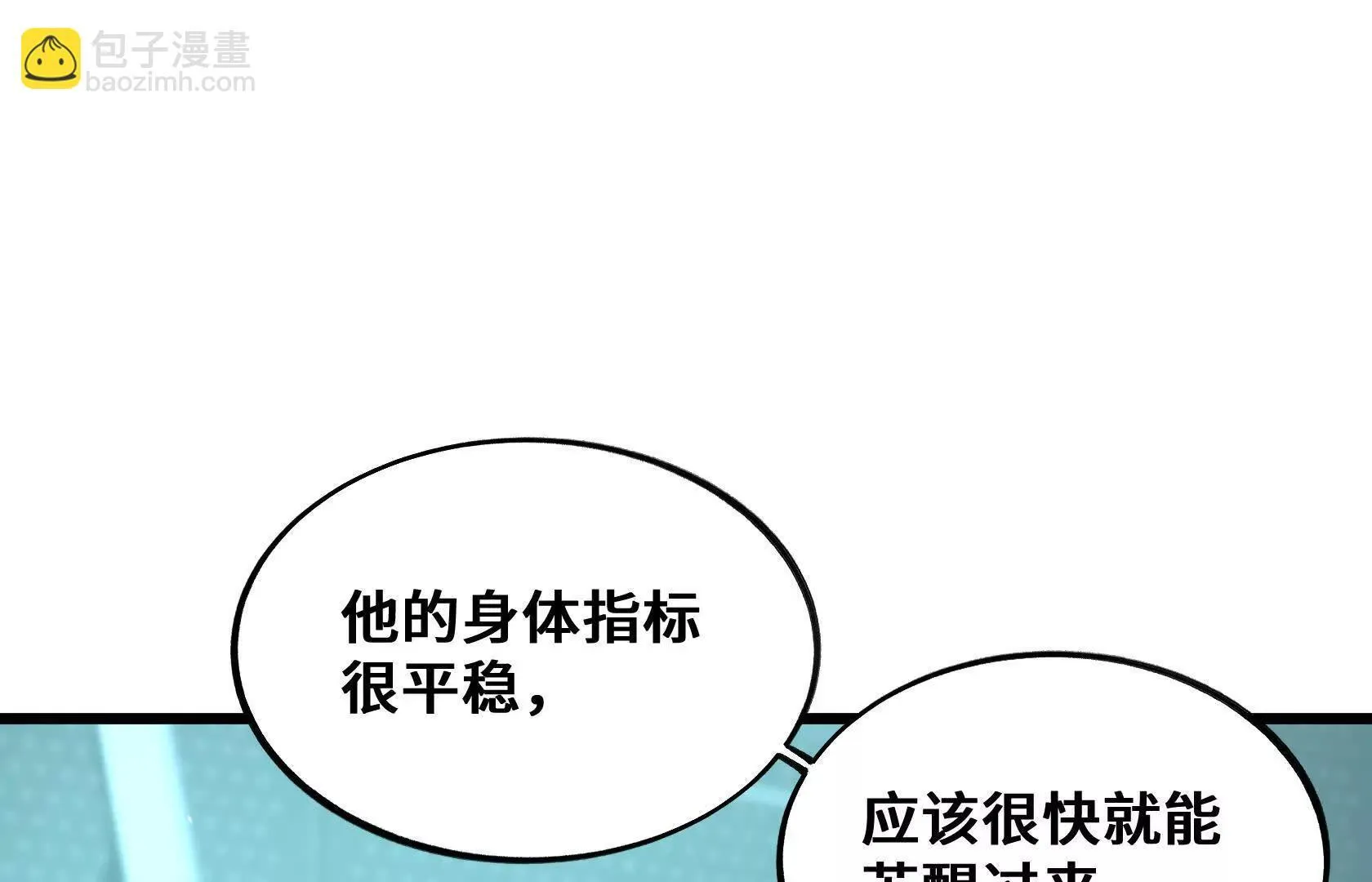 警告！警告！ 第45页