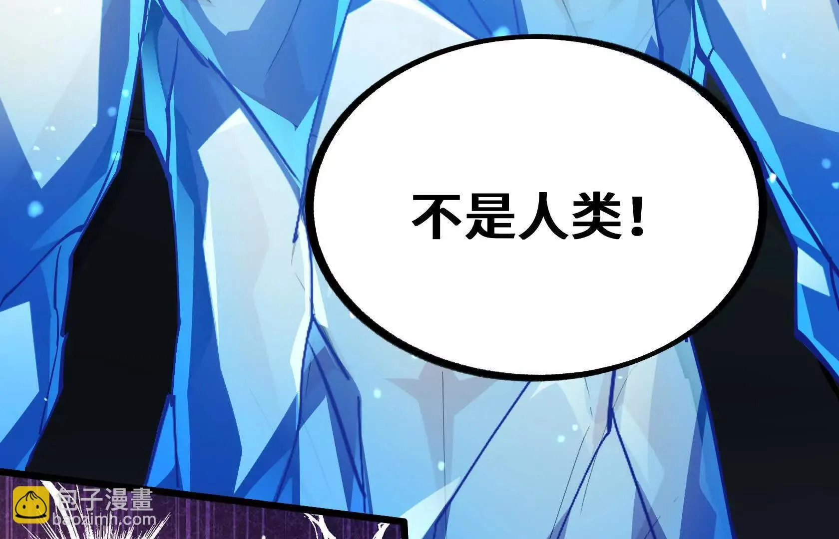 警告！警告！ 第53页