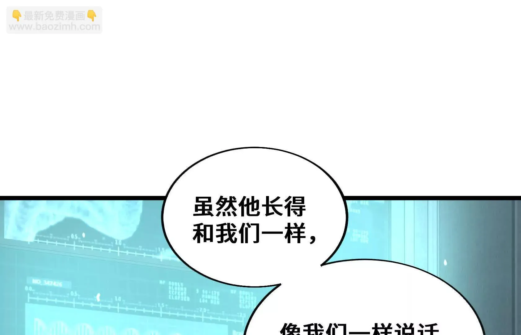 警告！警告！ 第57页