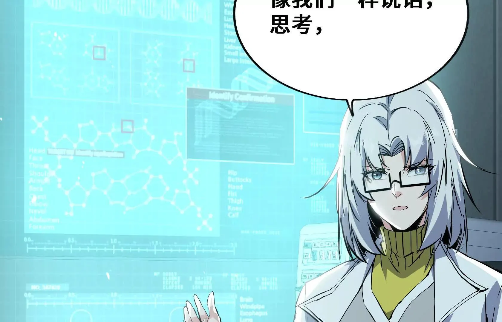 警告！警告！ 第58页