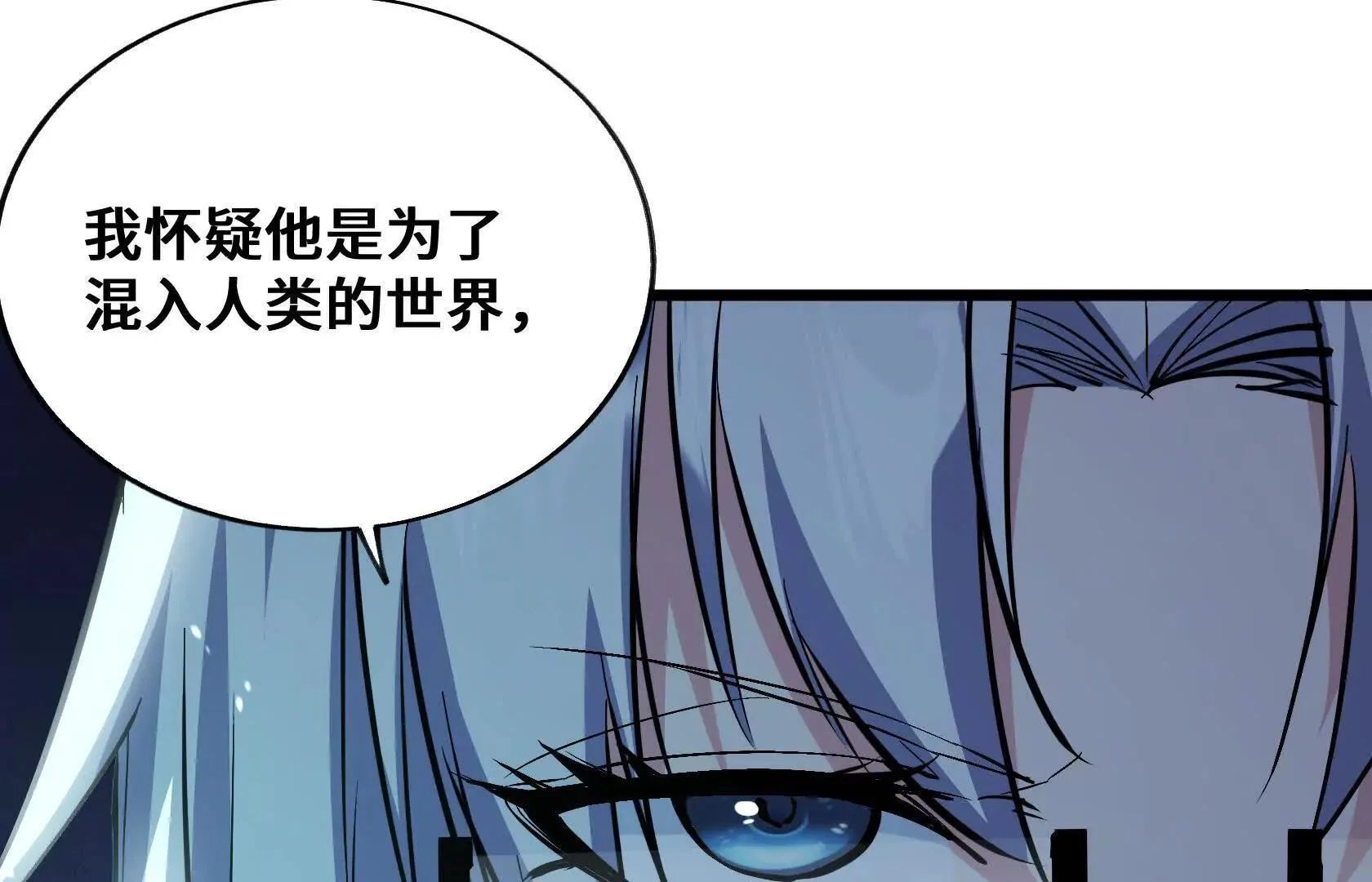 警告！警告！ 第61页