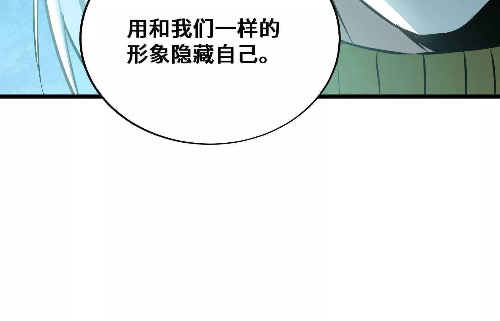 警告！警告！ 第63页