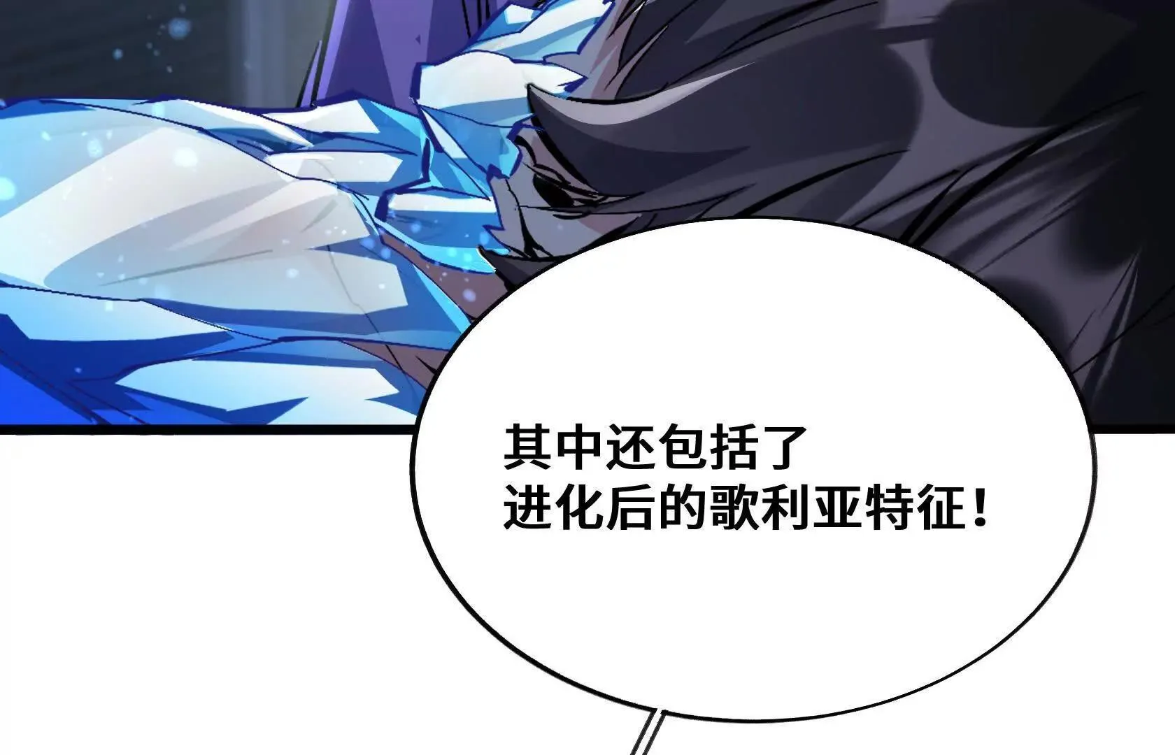 警告！警告！ 第87页