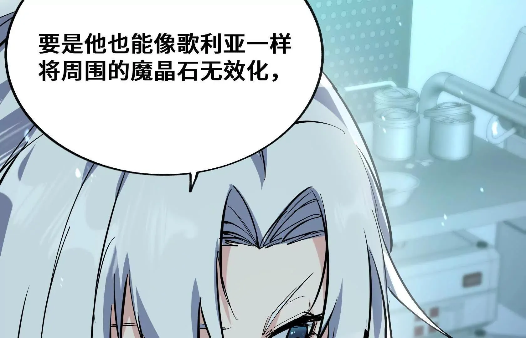 警告！警告！ 第89页