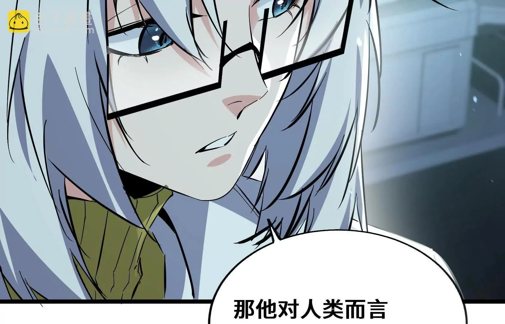 警告！警告！ 第90页