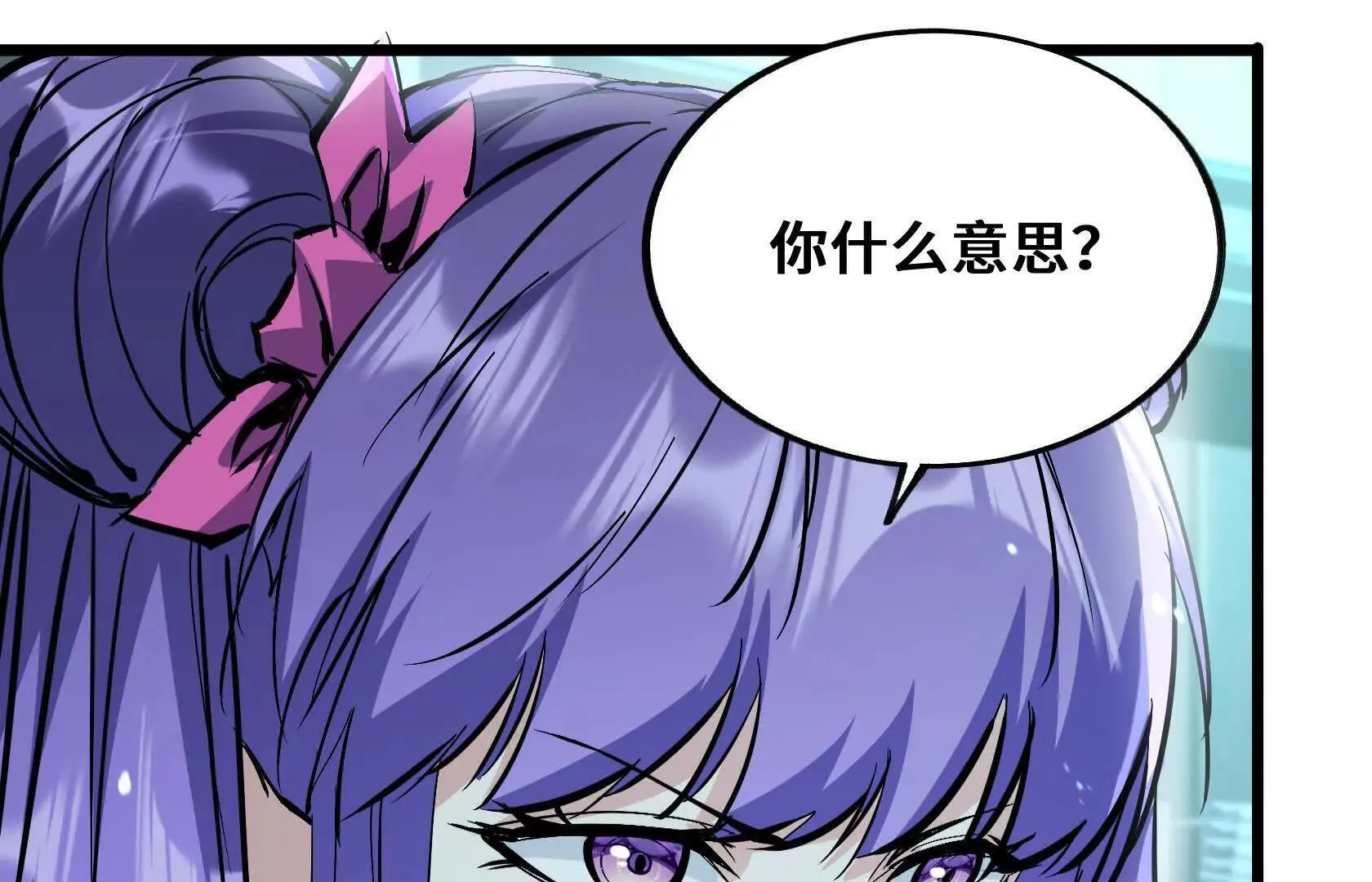 警告！警告！ 第96页