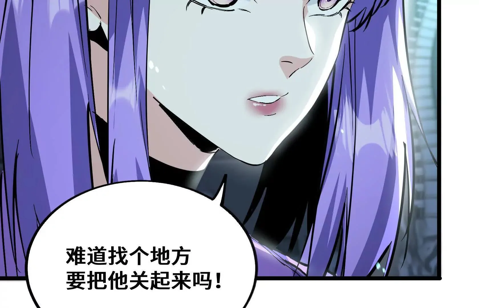 警告！警告！ 第97页
