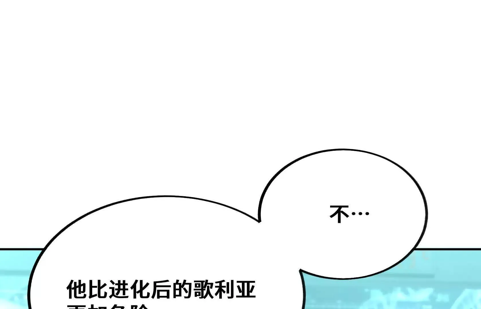 警告！警告！ 第101页