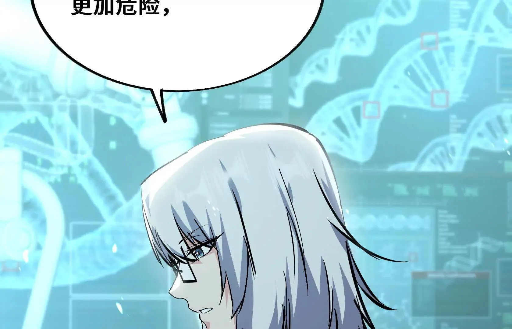 警告！警告！ 第102页
