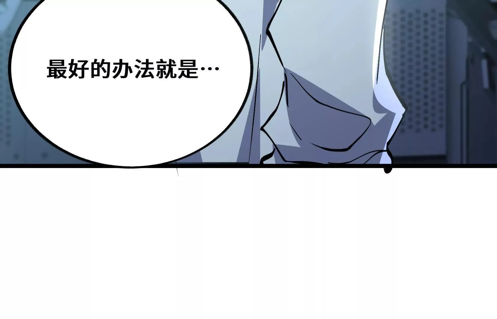 警告！警告！ 第104页
