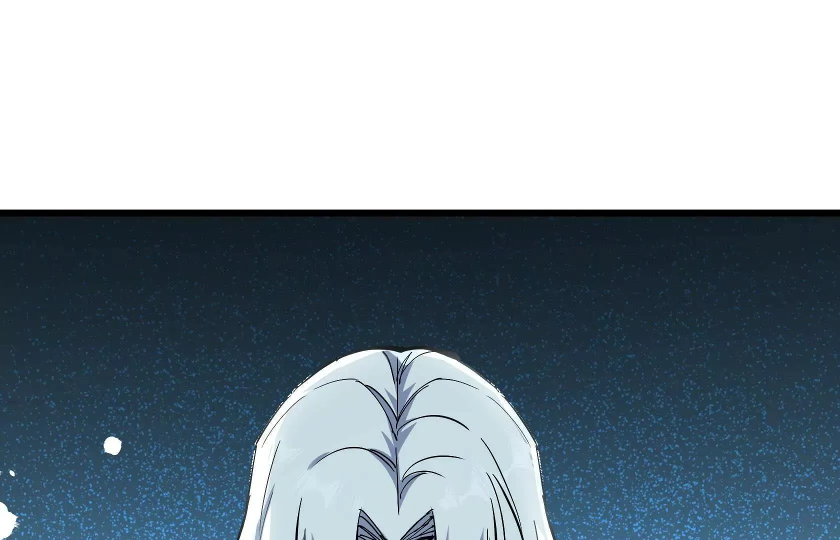 要消除他？！ 第76页