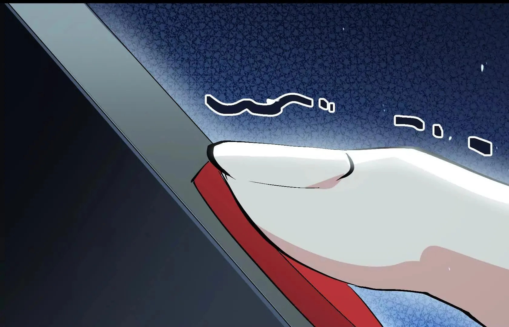 要消除他？！ 第119页
