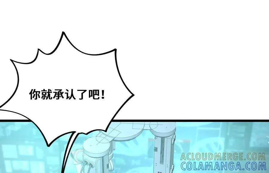 共犯 第5页