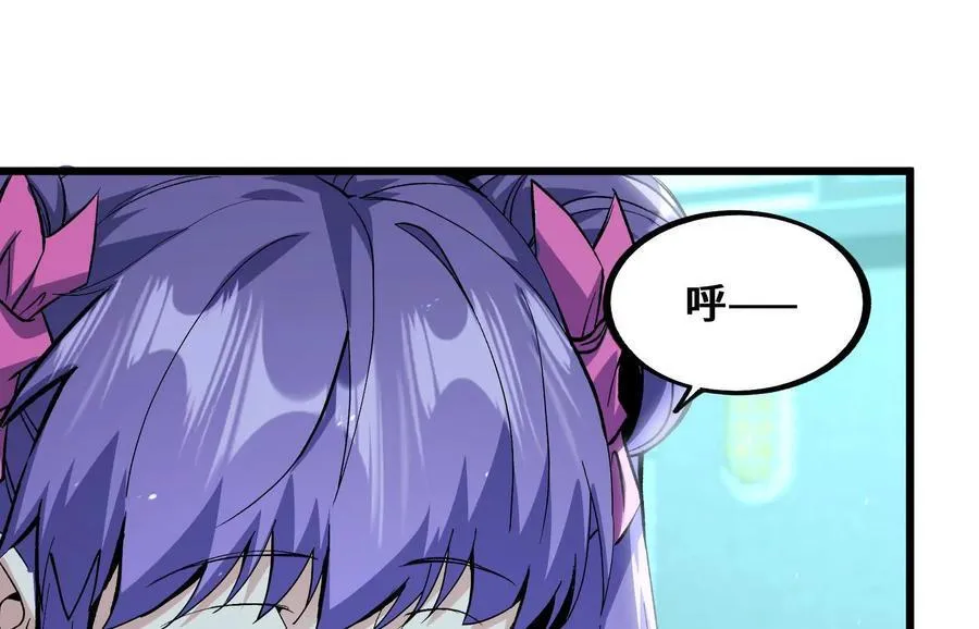 共犯 第27页