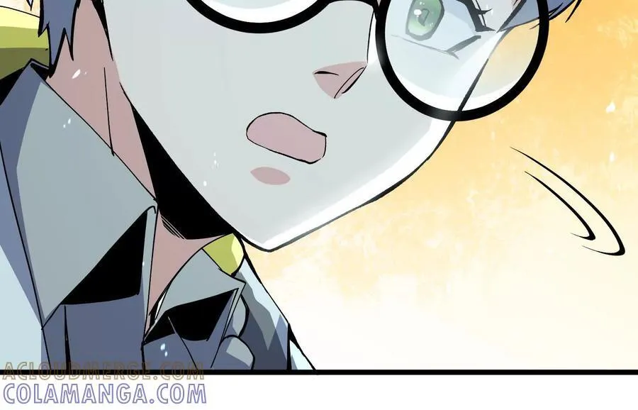 共犯 第33页