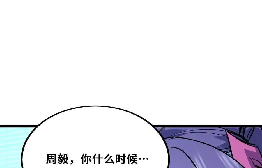 共犯 第38页