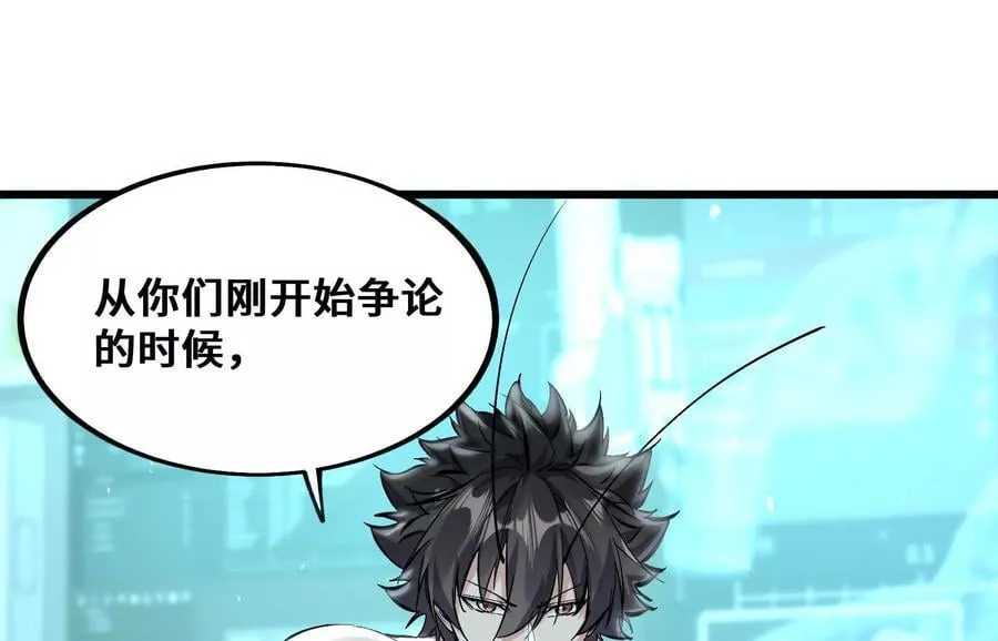 共犯 第42页