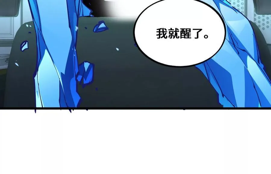 共犯 第44页