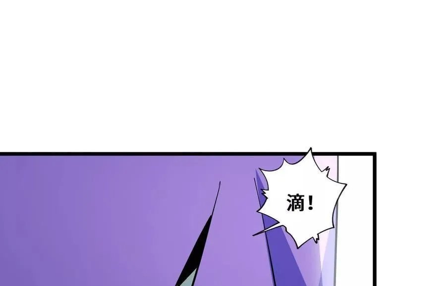 共犯 第60页