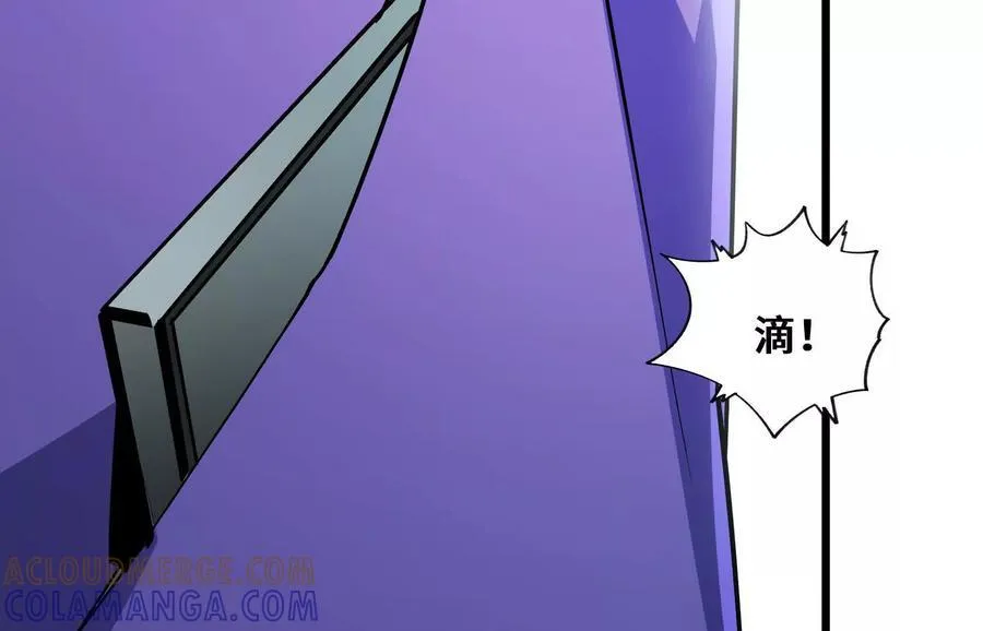共犯 第61页