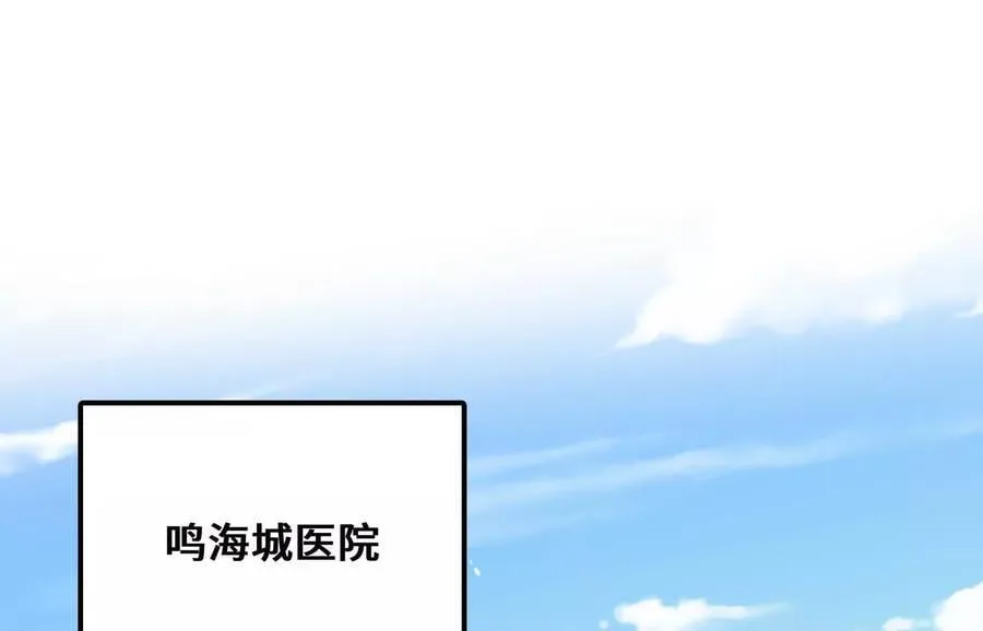 共犯 第68页