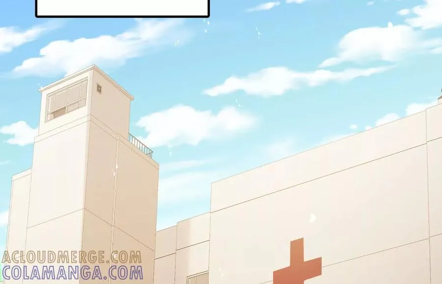 共犯 第69页