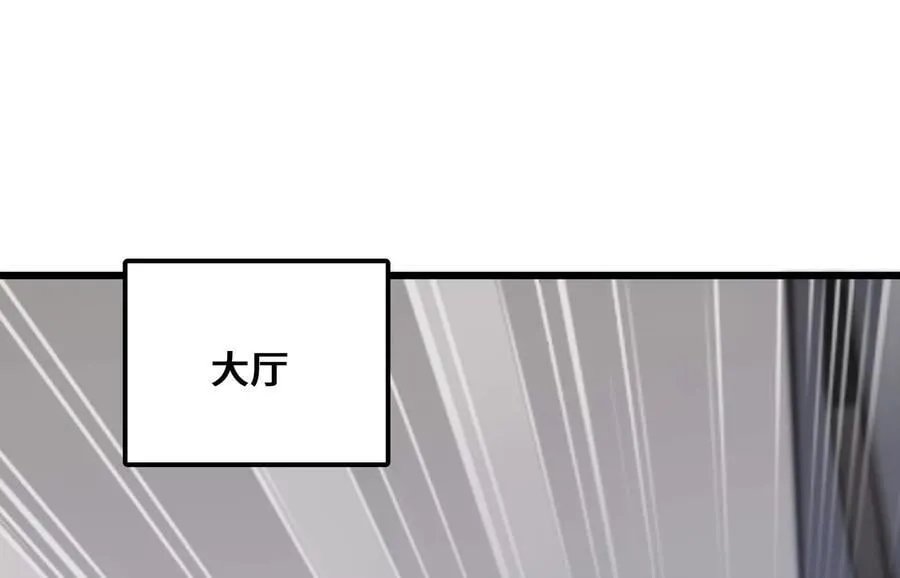共犯 第72页