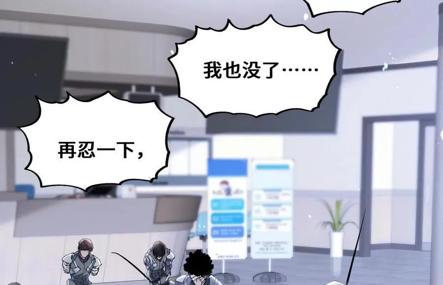 共犯 第79页