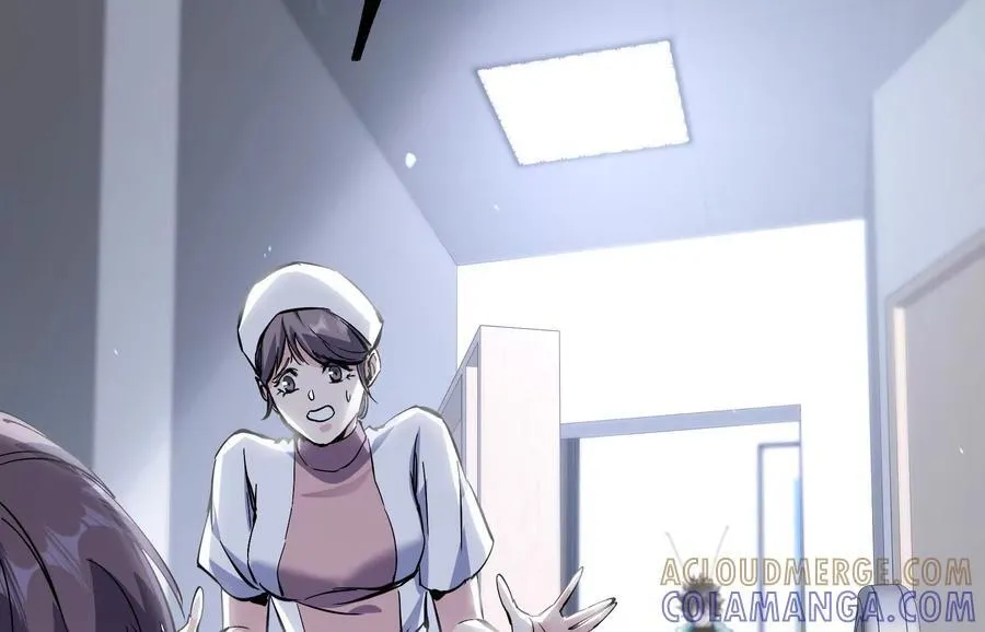 共犯 第97页