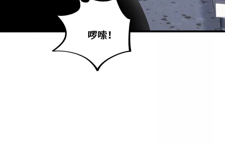 共犯 第99页