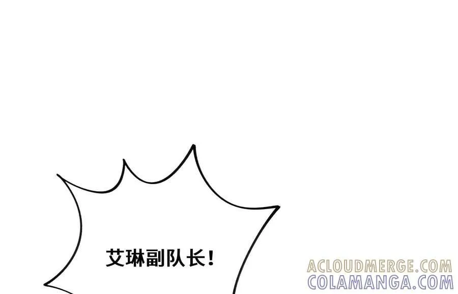 共犯 第113页