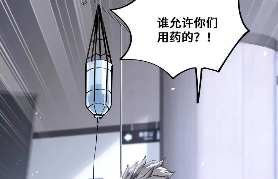 共犯 第119页