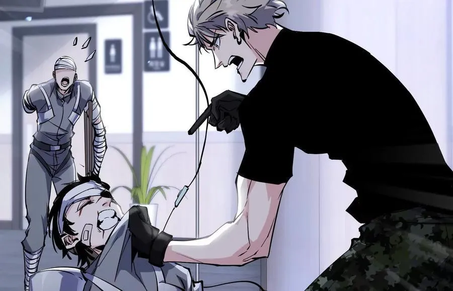 共犯 第120页