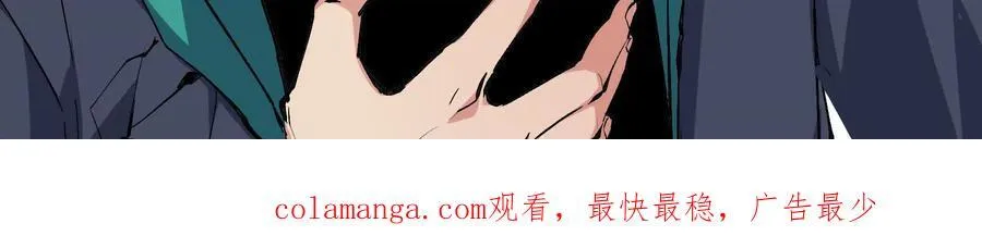 共犯 第134页