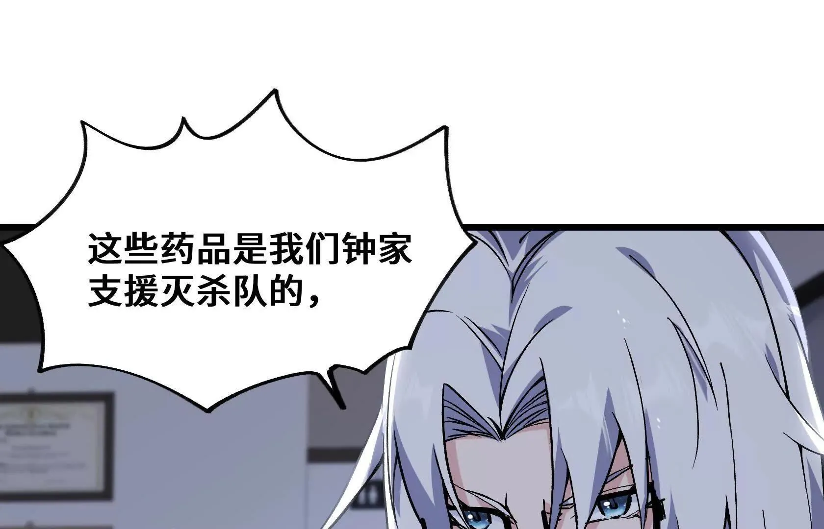 我只是路人罢了 第5页