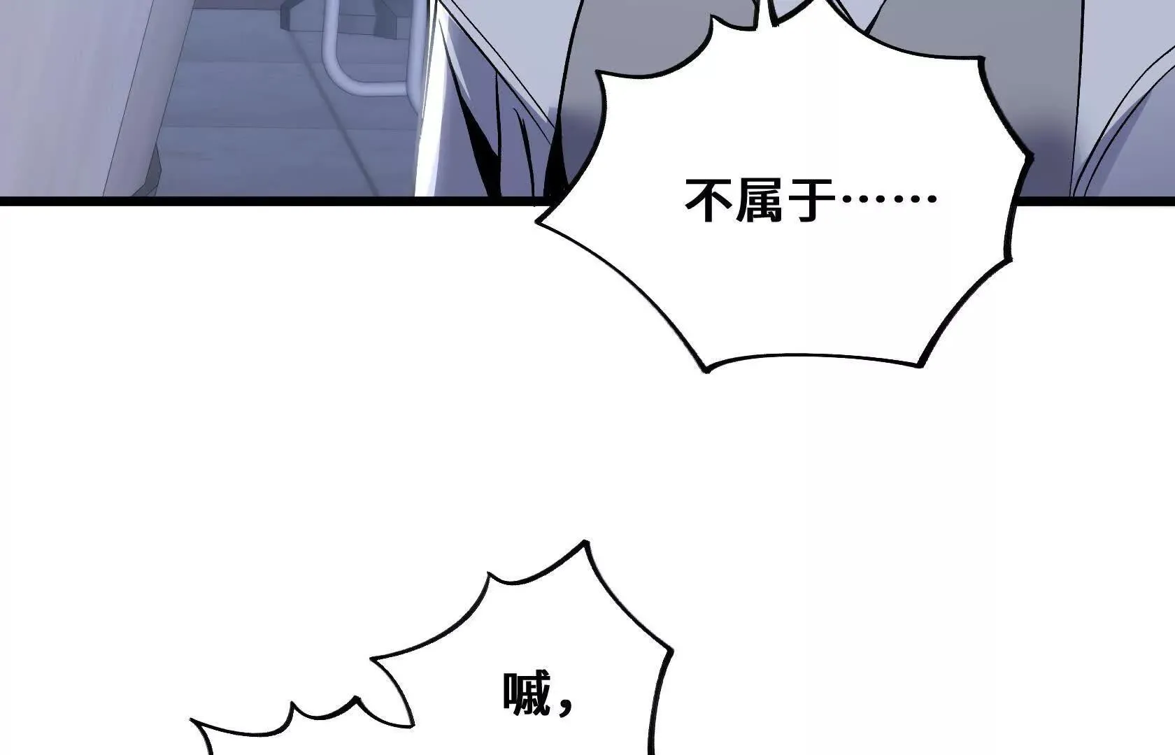 我只是路人罢了 第7页